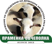 Прамов Logo